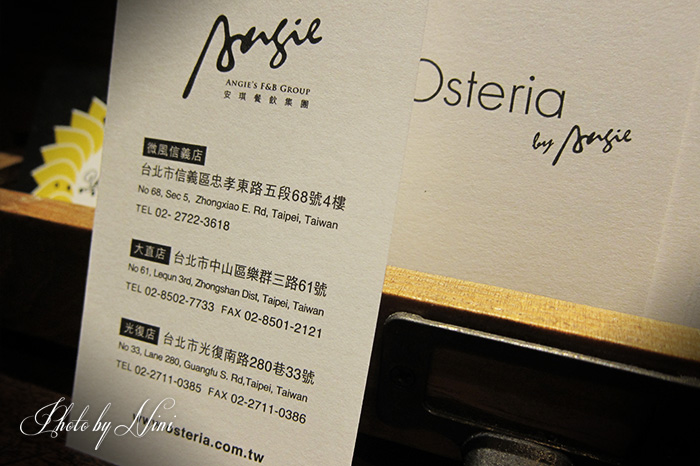 【台北大直】Osteria by Angie。義大利官方認證有失水準? by 妮喃小語