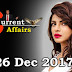 Kerala PSC - Daily Current Affairs 26/12/2017
