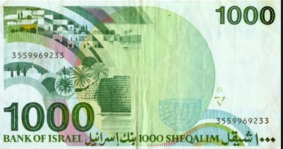  أسعار العملات مقابل الشيقل الإسرائيلي الاحد 28/9/2014 