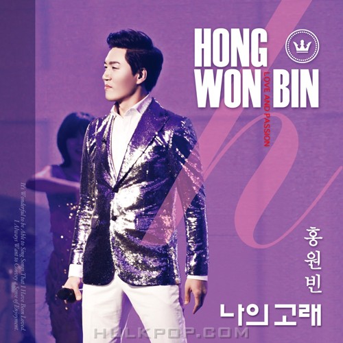 HONG WON BIN – LOVE & PASSION – EP