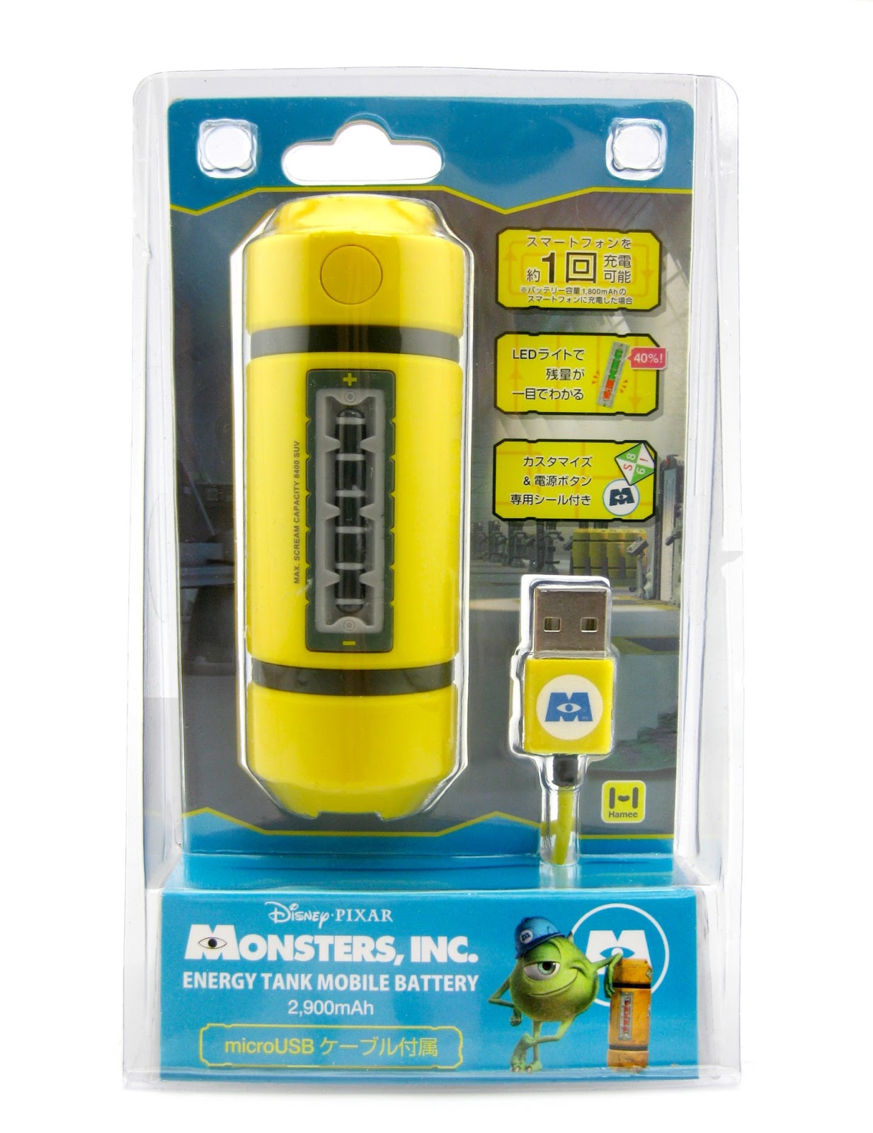 Monsters Inc Portable Charger Scream Canister 