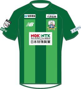 FC岐阜 2020 ユニフォーム-ホーム