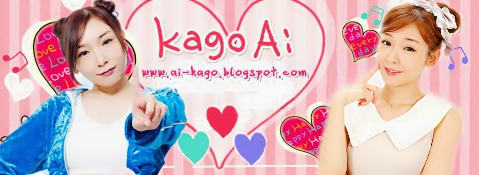 【加護亜依】Ai Kago