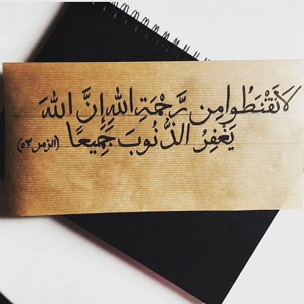 صور اسلاميه حزينه