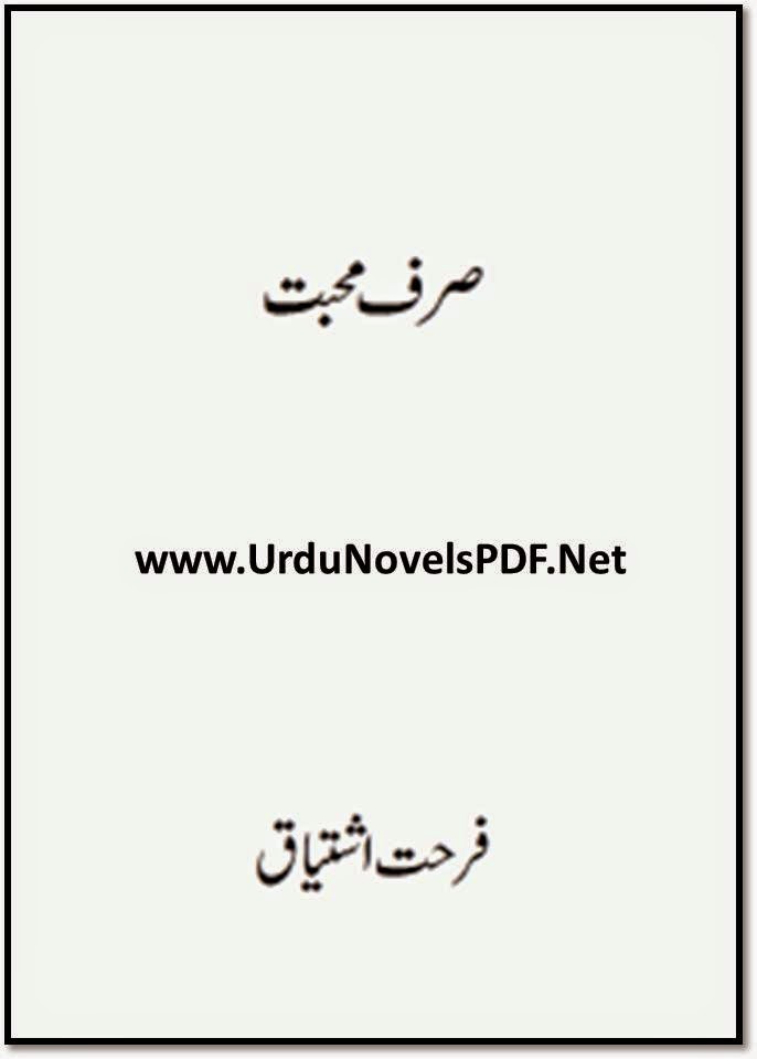 FARHAT ISHTIAQ NOVELS LIST PDF