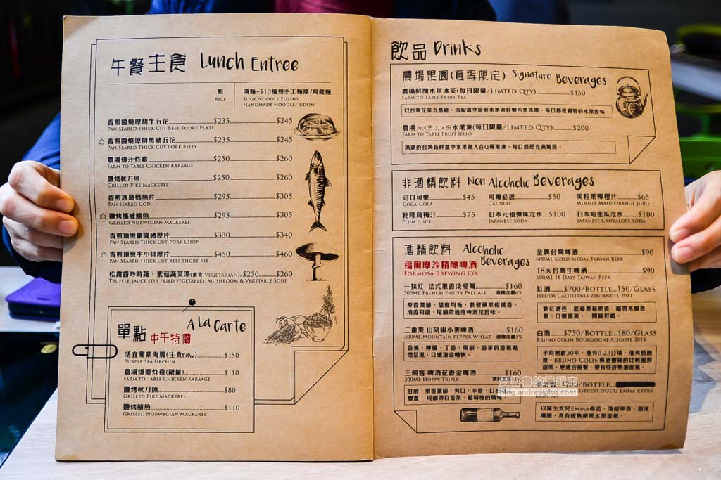 農場餐桌,南京復興火鍋,八德路好吃餐廳,八德路推薦,南京復興站附近好吃