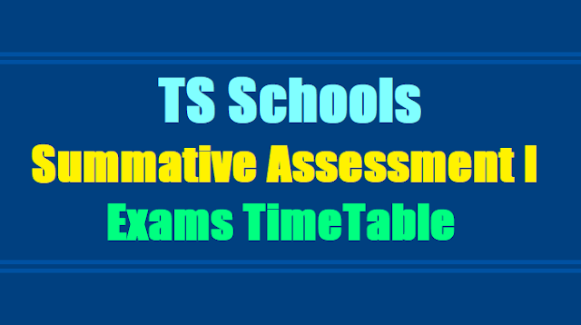 FA1, FA2, SA1, FA3, FA4, SA2 Exams Time Table 2017-2018 for TS Schools FA1, FA2, SA1, FA3, FA4, SA2 Exams Time Table 2017-2018 for TS Schools