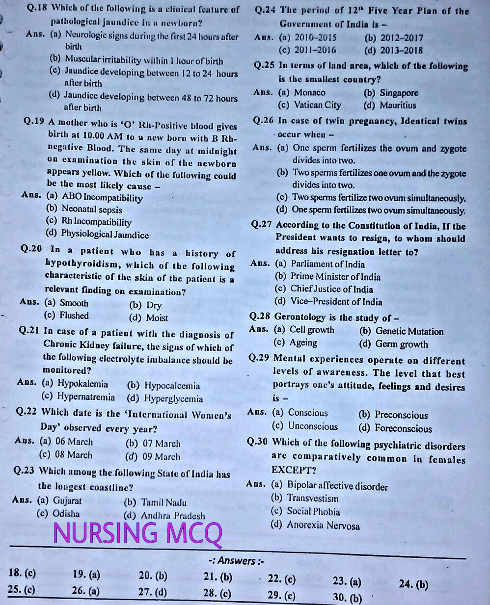 nursing exemplar papers Essay on career goals and aspirations nursing exemplar papers personal statement example for nursing school uthealth school of nursing san antonio. nursing exemplar papers Essay on career goals and aspirations nursing exemplar papers personal statement example for nursing school uthealth school of nursing san antonio.