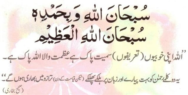 relakslah sekejap cuit apa yang patut ringan di lidah