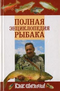 Купить книгу