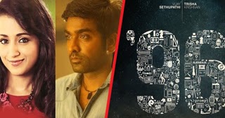 Anthaathi Song Lyrics 96 Tamil Paadal Varigal tamil paadal varigal blogger