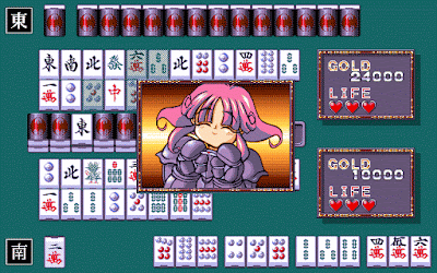 452514-dr2-night-janki-pc-98-screenshot-she-got-a-peng-or-some-other.gif