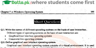 1st Year Computer chapter 7 Short Questions pdf - ICS Part 1
