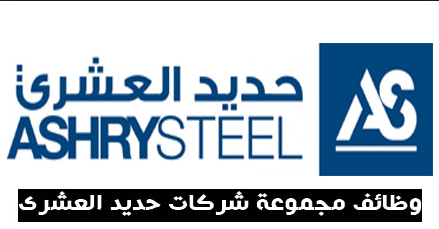 ÙØªÙØ¬Ø© Ø¨Ø­Ø« Ø§ÙØµÙØ± Ø¹Ù Ø´Ø±ÙÙ Ø­Ø¯ÙØ¯ Ø§ÙØ¹Ø´Ø±Ù