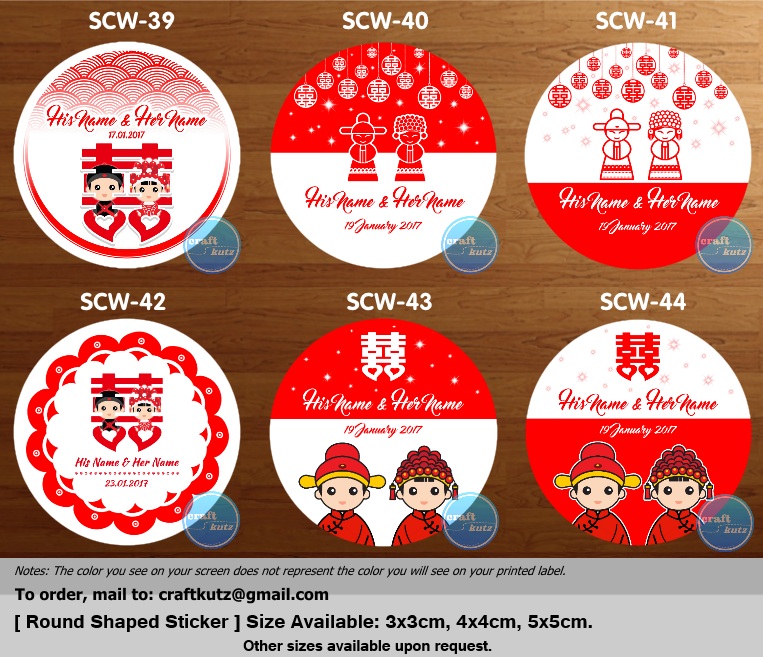 new-chinese-wedding-series-sticker-design-template-added-craft-kutz