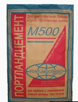 Цемент М 500 Цемент М 500 фото