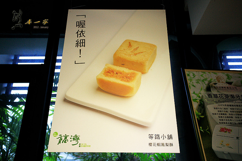 東港美食|福灣莊園餐廳