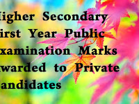 G.O MS NO -243 17-11-2017-Higher Secondary First Year Public Examination Marks Awarded to Private Candidates