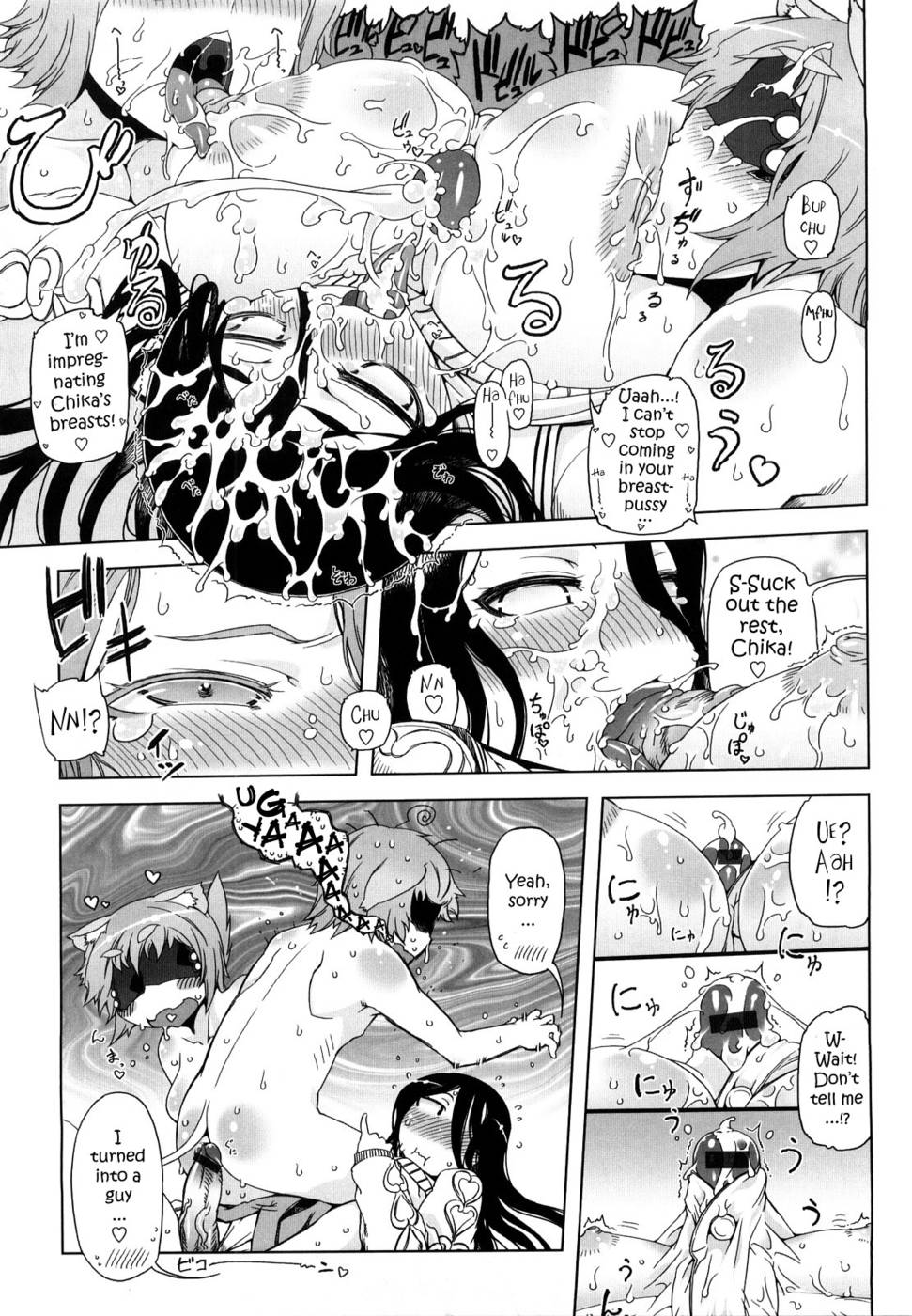 Hentai Manga Comic-Sperm-star-Chap3-11