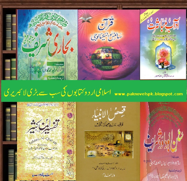Urdu Urdu