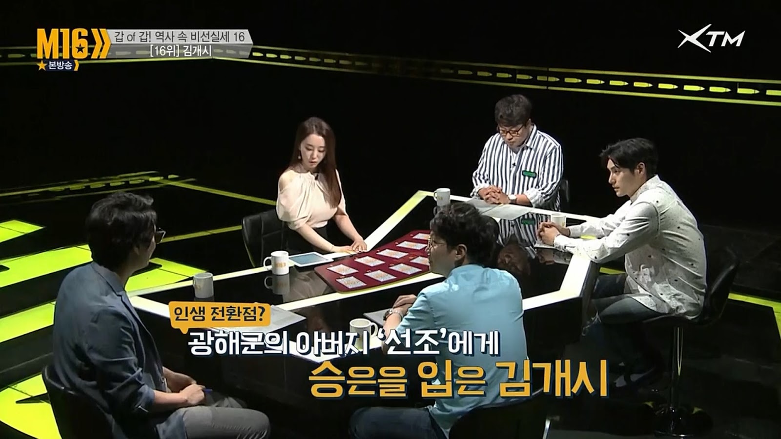 조선시대의 최순실 | 인스티즈