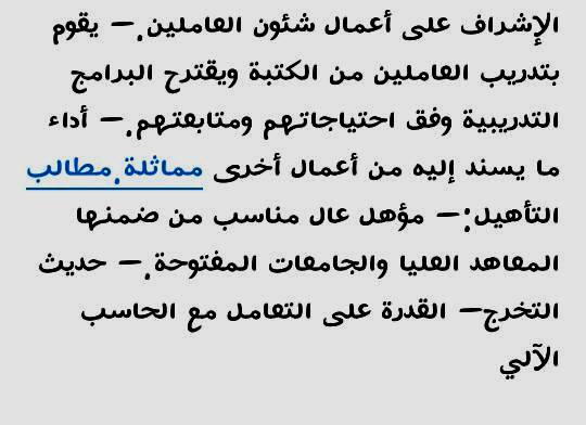 الاسئلة المتوقعة والمسربة لإمتحانات مسابقة الشهر العقارى 2016 للمؤهلات العليا ولمختلف التخصصات الاسئلة المتوقعة والمسربة لإمتحانات مسابقة الشهر العقارى 2016 للمؤهلات العليا ولمختلف التخصصات