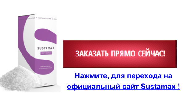 бактефорт капли от паразитов купить в одессе бактефорт капли от паразитов купить в одессе