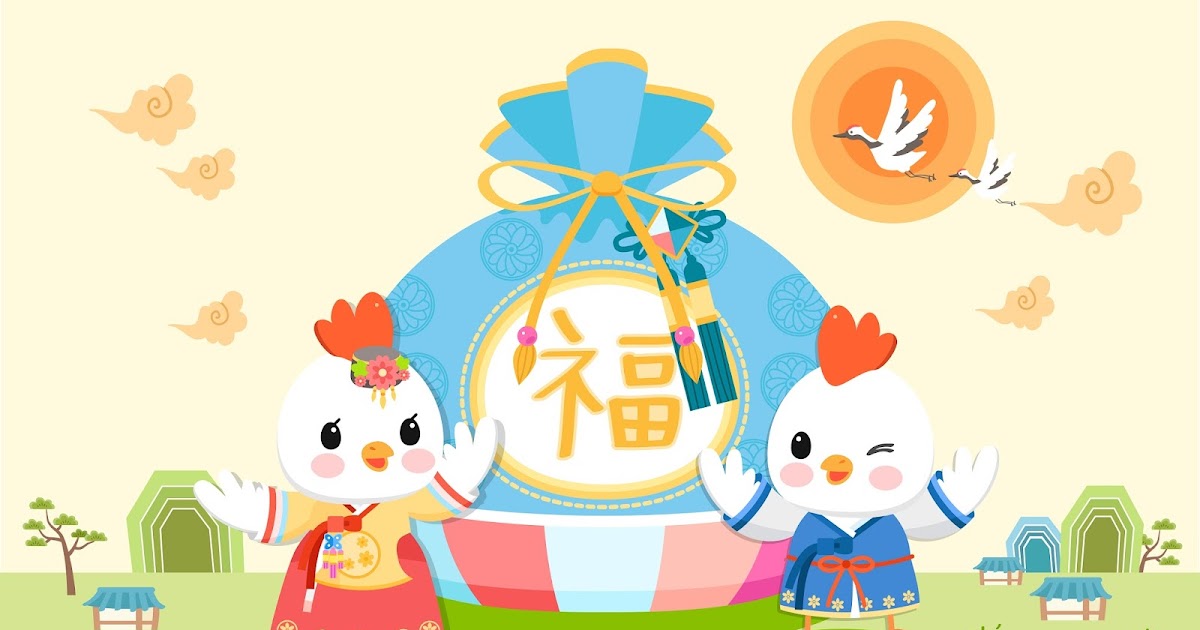 .: Happy Korean Lunar New Year: How Much Do You Know About Seollal(설날)?