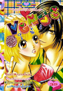 การ์ตูน, การ์ตูนออนไลน์, ขายการ์ตูนออนไลน์, อ่านการ์ตูนออนไลน์, อ่านการ์ตูนญี่ปุ่น, อ่านการ์ตูนฟรี, การ์ตูนผู้หญิง, อ่านหนังสือการ์ตูนฟรี, อ่านการ์ตูนหมึกจีน, อ่านการ์ตูนนิยาย, อ่านการ์ตูนโรแมนติก, การ์ตูนรัก, การ์ตูนนิยายโรแมนติก Venus เล่ม 17 การ์ตูน, การ์ตูนออนไลน์, ขายการ์ตูนออนไลน์, อ่านการ์ตูนออนไลน์, อ่านการ์ตูนญี่ปุ่น, อ่านการ์ตูนฟรี, การ์ตูนผู้หญิง, อ่านหนังสือการ์ตูนฟรี, อ่านการ์ตูนหมึกจีน, อ่านการ์ตูนนิยาย, อ่านการ์ตูนโรแมนติก, การ์ตูนรัก, การ์ตูนนิยายโรแมนติก Venus เล่ม 17