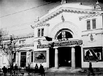 Кинотеатр Ренессанс в Севастополе