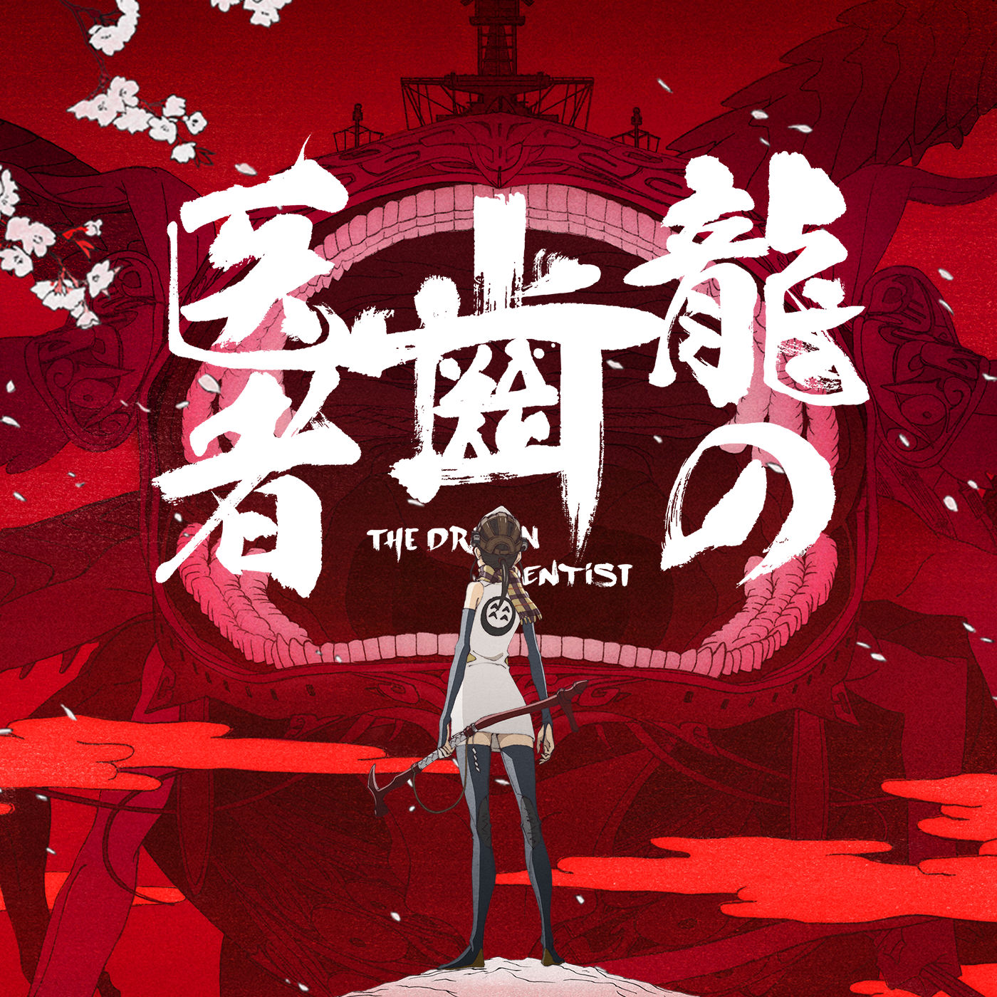 Download Ryuu No Haisha Theme Song Single For Android Get Wallpaper Ryuu No Haisha Theme Song Single Desktop Wallpaper Free