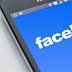วิธีหา Facebook ID ด้วยโทรศัพท์มือถือ ผ่านแอพพลิเคชั่นเฟสบุ๊ค