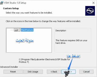 proteus vsm 7.8