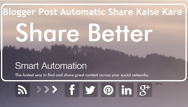 Blogger Post Ko Social Sites Pe Automatic Share Kaise Kare Blogger Post Ko Social Sites Pe Automatic Share Kaise Kare