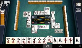 Mahjong School: Onde jogar?