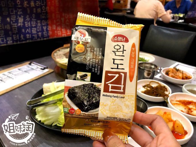 高雄韓式料理,韓屋里,鳳山韓式料理,鳳山美食推薦,高雄韓國料理,鳳山韓國料理,文山區美食,文山區韓式料理
