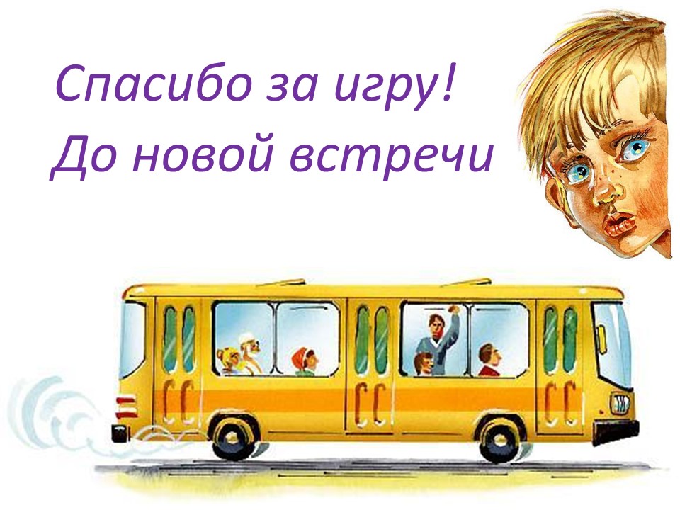 желтый чемоданчик конкурс киров