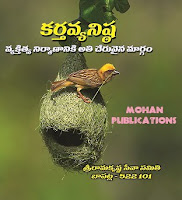 mohanpublications