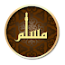 برنامج مواقيت الصلاة و الاذان للمسلم برنامج مواقيت الصلاة و الاذان للمسلم