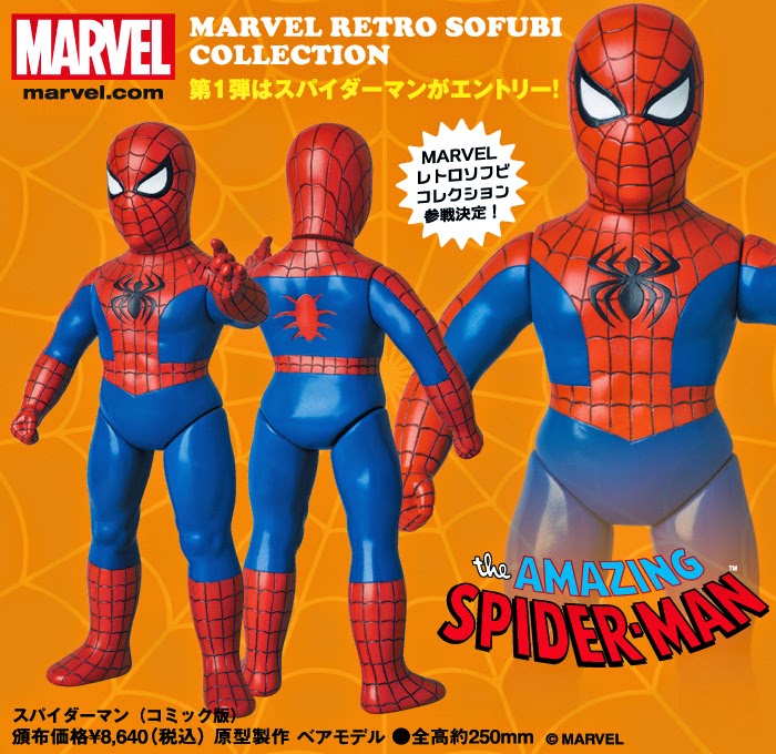 Spider-Man Marvel Retro Sofubi Collection Vinyl Figure by Medicom