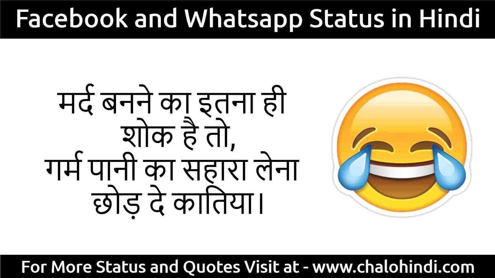 Top 31 Awesome Status for Facebook and Whatsapp in Hindi