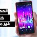 افضل 5 تطبيقات للأندرويد لتوليد وانشاء خلفيات غير محدودة