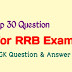GK Question and Answer | Top 30 GK Question For RRB Exam