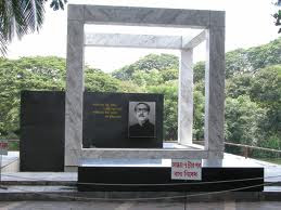 Bangabandhu Memorial Trust