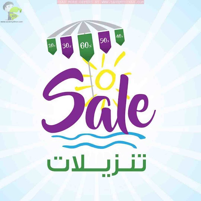 Kefan Optics Kuwait - Sale Upto 60% OFF