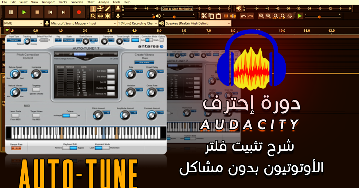 How to auto tune in audacity How to auto tune in audacity