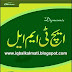 HTML In Urdu Complete Tutorial Learning Book Download PDF
