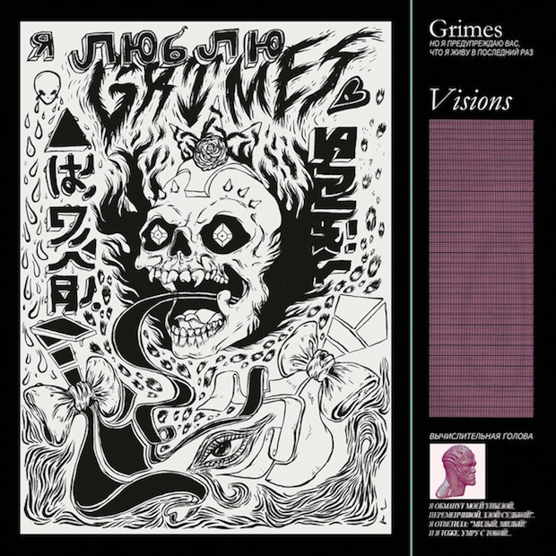 GRIMES-VISIONS.jpg