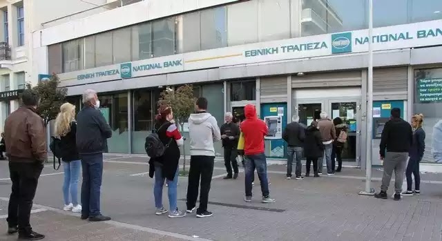 Ουρές και συνωστισμός και χθες έξω από τις τράπεζες σε Καλαμάτα και Μεσσήνη Ουρές και συνωστισμός και χθες έξω από τις τράπεζες σε Καλαμάτα και Μεσσήνη