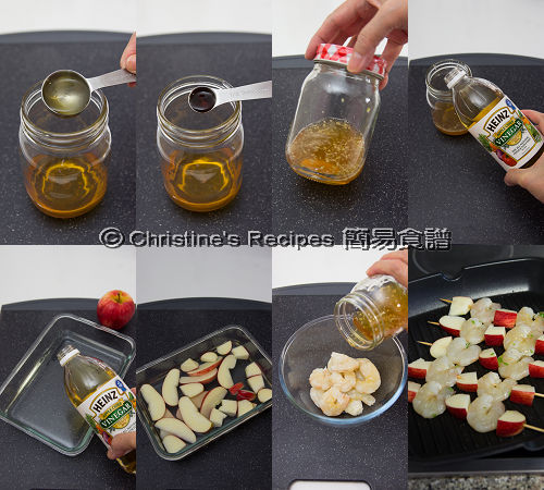 串燒蝦仁蘋果醋汁製作圖 Prawn Skewers with Apple Cider Sauce Procedures